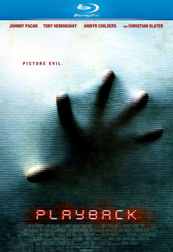 Воспроизведение / Playback (2012)