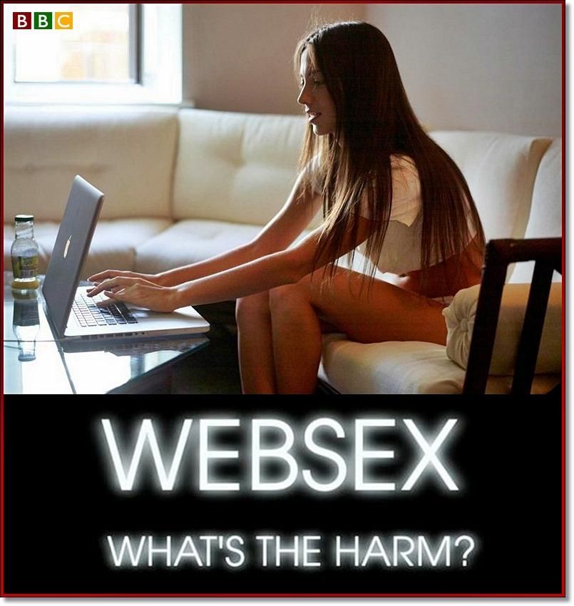 BBC. Секс по интернету. Безопасно? / BBC. Websex: What's the Harm? (2012)