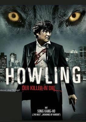 Воющий / The Killer Wolf (2012)