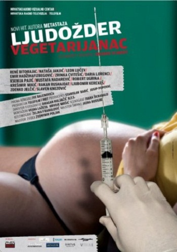 Людоед-вегетарианец / Ljudozder vegetarijanac (2012)