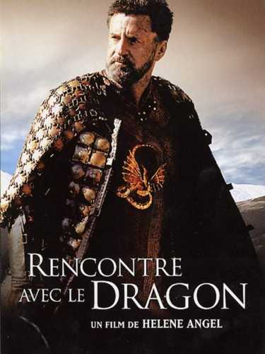 Легенда о красном драконе / Rencontre avec le dragon (2003)